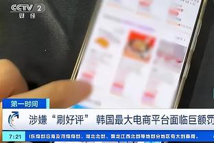 雷竞技充值教程截图3